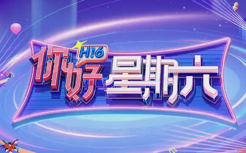 狂飙 电视剧 2023