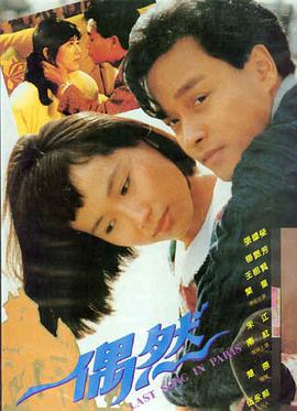 霸王别姬 中国 1993